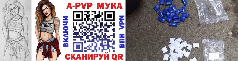 blacksprut онион Краснодар Alpha PVP СК