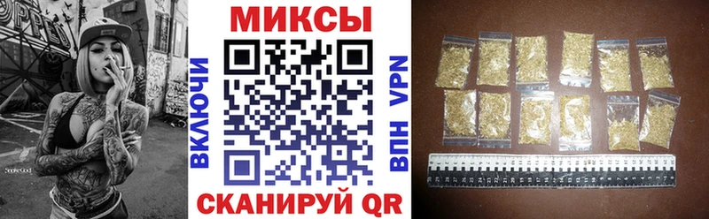 Бутират Butirat Краснодар