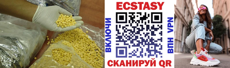 Экстази Дубай  Краснодар 