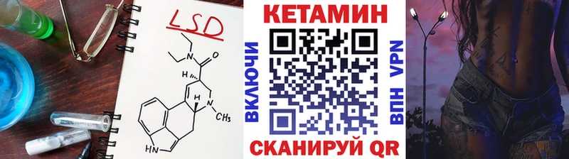 магазин продажи наркотиков  Краснодар  КЕТАМИН VHQ 