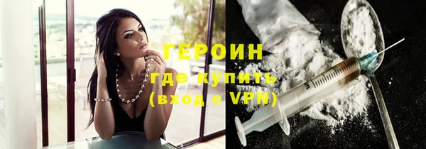 трава Новозыбков