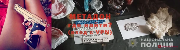 альфа пвп VHQ Армянск