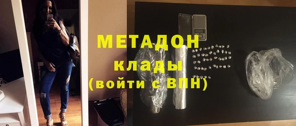 героин Новокубанск