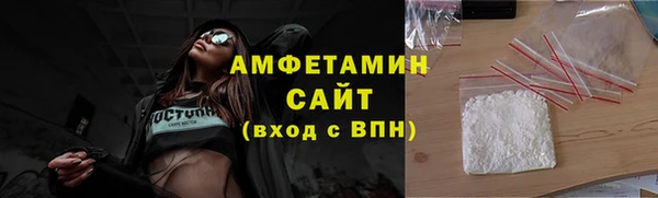бутират Алзамай