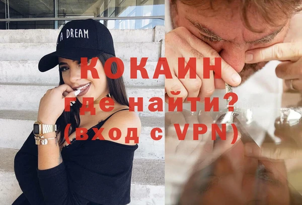 кокаин премиум Новодвинск