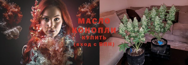 марки lsd Арсеньев