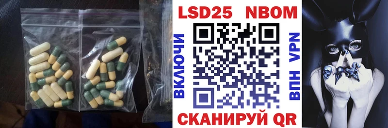 LSD-25 экстази ecstasy  где найти наркотики  Краснодар 