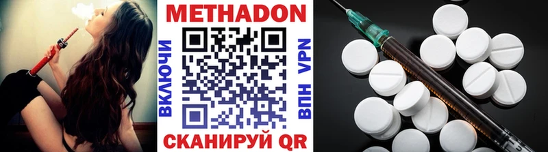 дарнет шоп дарк нет телеграм МЕТАДОН мёд Краснодар