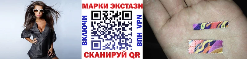 Марки N-bome 1500мкг  купить наркотики цена  Краснодар 