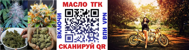 кракен маркетплейс  Краснодар  ТГК Wax  магазин продажи  